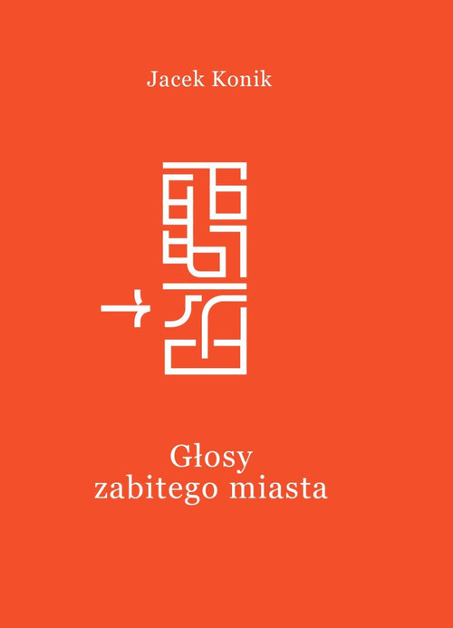 Image of Głosy zabitego miasta Wstępna prezentacja rezultatów badań archeologicznych na terenie dawnego getta warszawskiego w latach 2021-2022