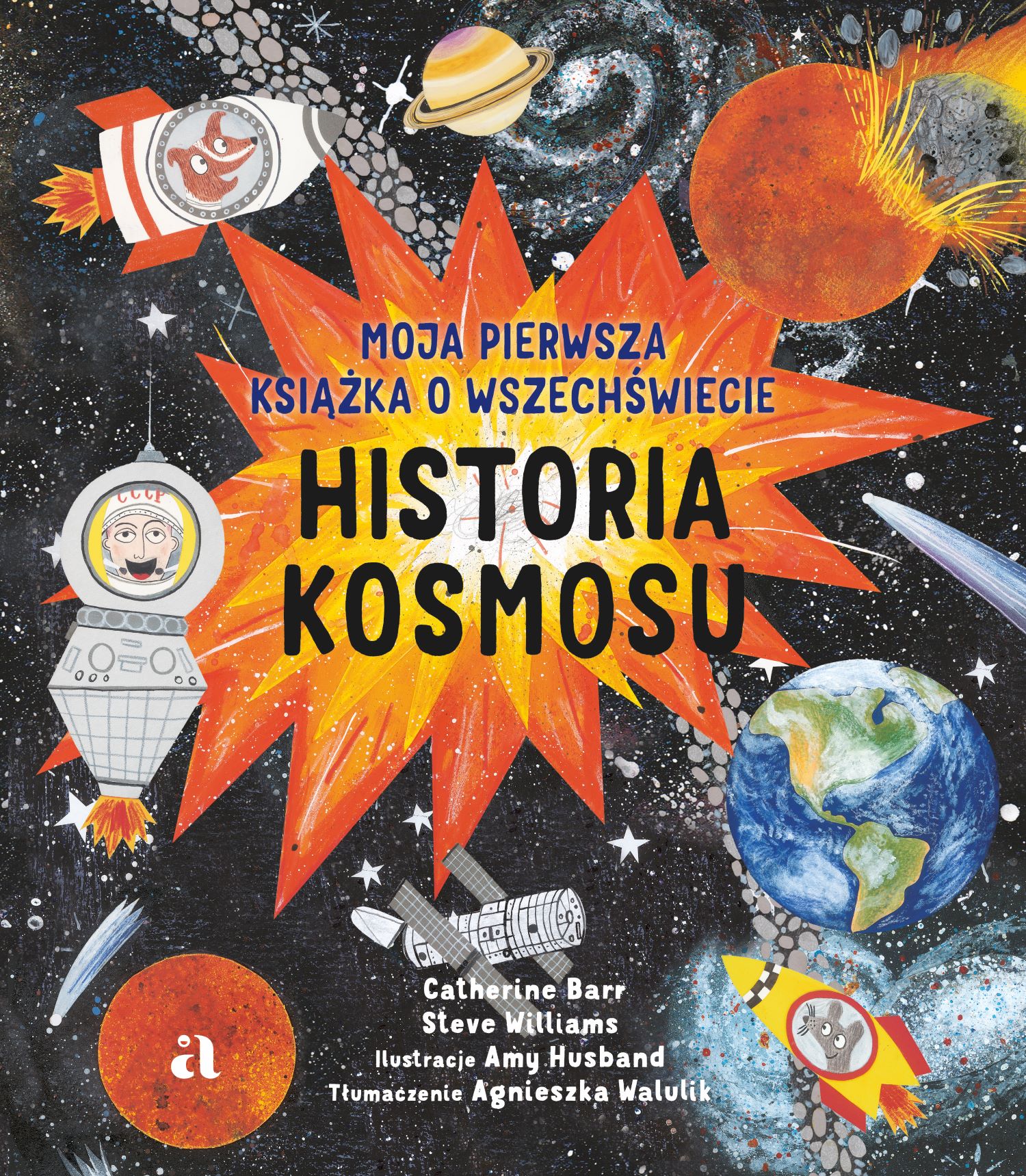 Image of Historia kosmosu. Moja pierwsza książka o wszechświecie