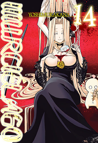 Image of Murcielago. Tom 14