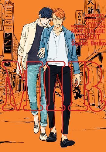 Image of Motsunabe i Regent