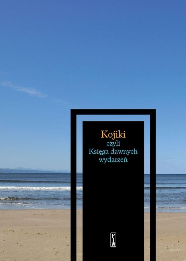 Image of Kojiki czyli księga dawnych wydarzeń