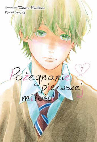 Image of Pożegnanie pierwszej miłości. Tom 7