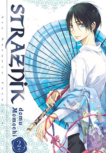 Image of Strażnik Domu Momochi. Tom 2