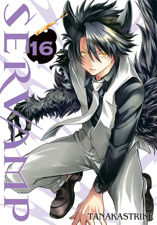 Image of Servamp. Tom 16