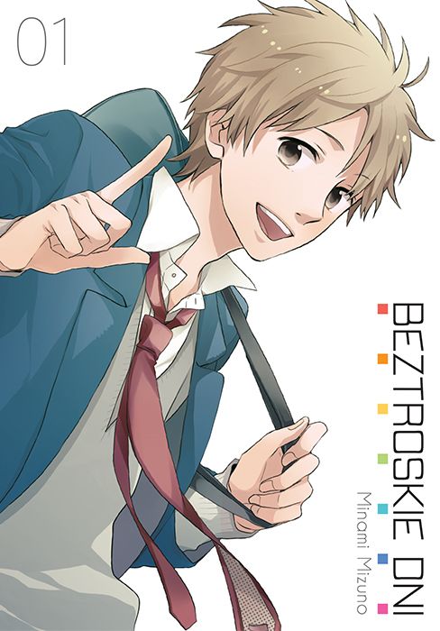 Image of Beztroskie dni. Tom 1