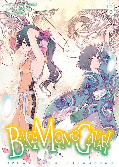 Image of Bakemonogatari. Tom 8