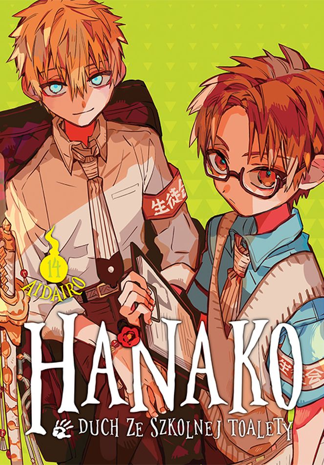 Image of Hanako, duch ze szkolnej toalety. Tom 14