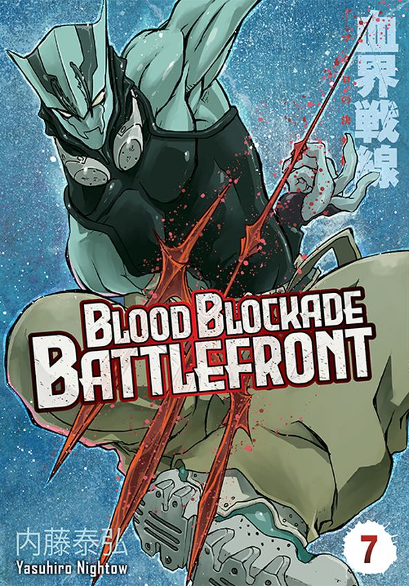 Image of Blood Blockade Battlefront. Tom 7