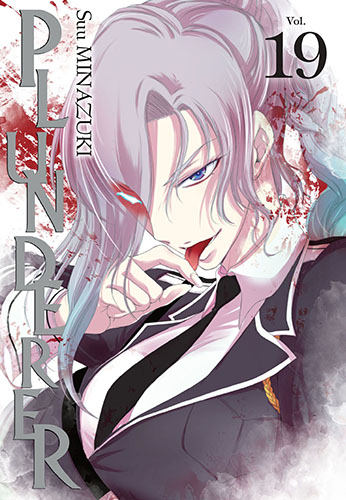 Image of Plunderer. Tom 19