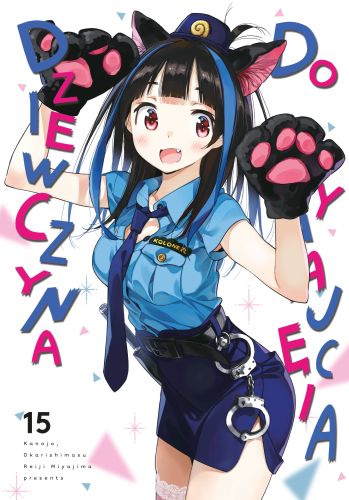 Image of Dziewczyna do wynajęcia. Tom 15