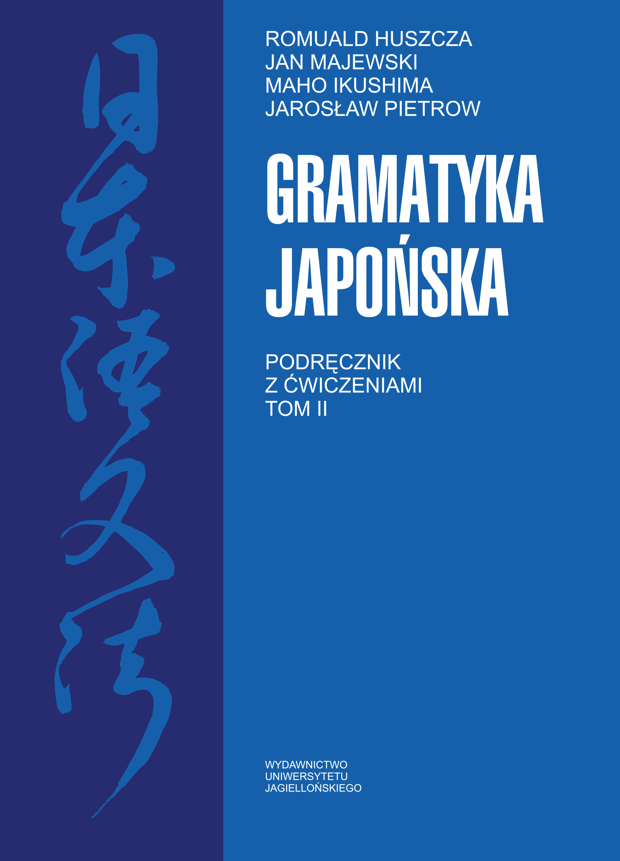 Image of Gramatyka japońska Tom 2