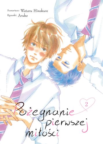 Image of Pożegnanie pierwszej miłości. Tom 2