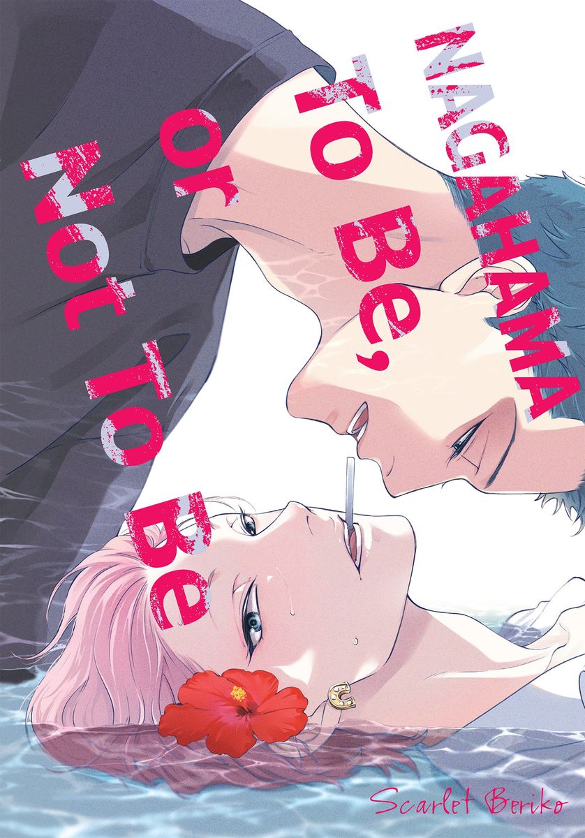 Image of Nagahama To Be, or Not To Be