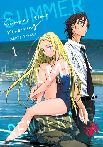 Image of Summer Time Rendering. Tom 1