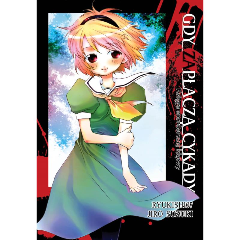 Image of Gdy zapłaczą cykady. Tom 3