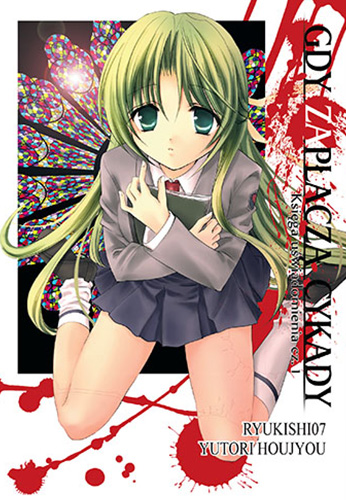 Image of Gdy zapłaczą cykady. Tom 5