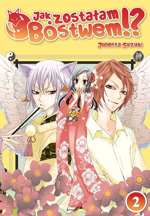 Image of Jak zostałam Bóstwem!? Tom 2