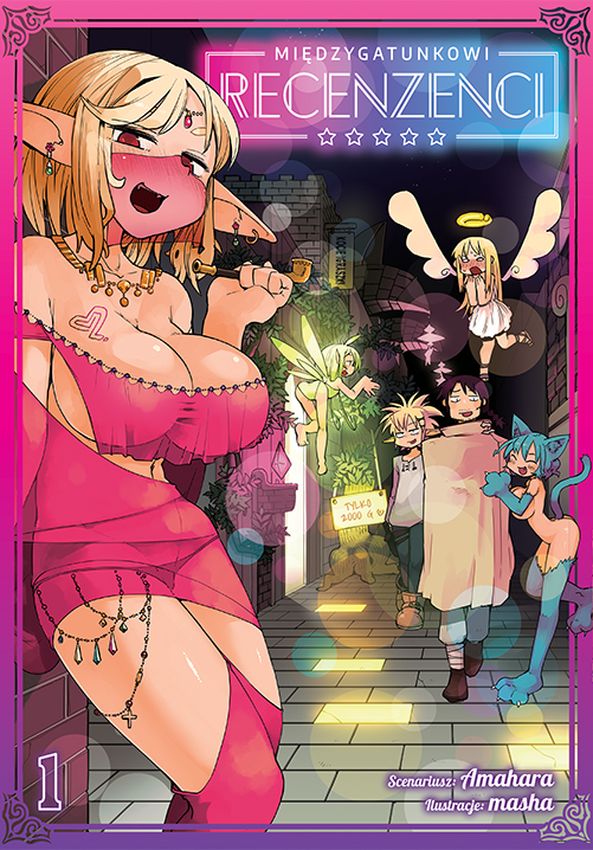 Image of Międzygatunkowi recenzenci. Tom 1