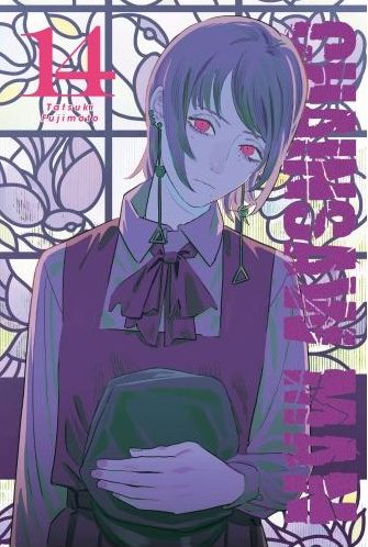 Image of Chainsaw man. Tom 14