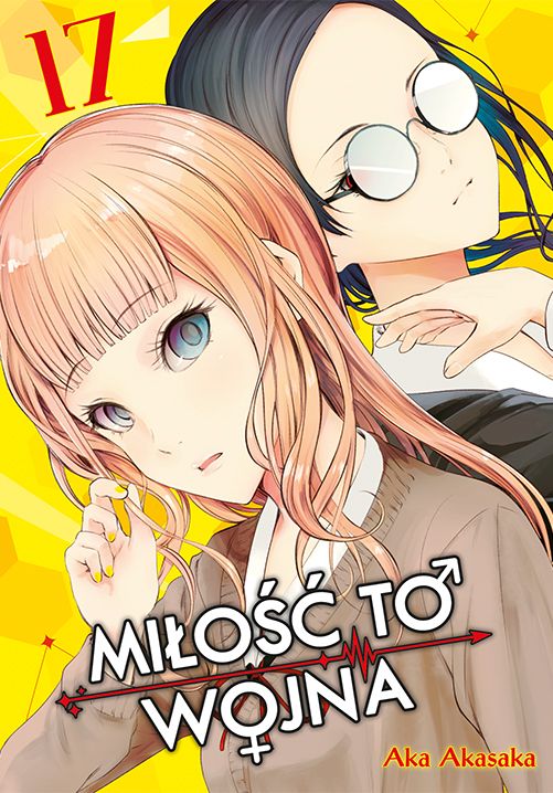 Image of KAGUYA-SAMA Miłość to wojna. Tom 17