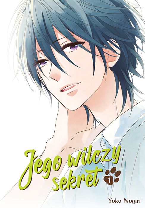 Image of Jego wilczy sekret. Tom 1