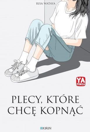 Image of Plecy, które chcę kopnąć