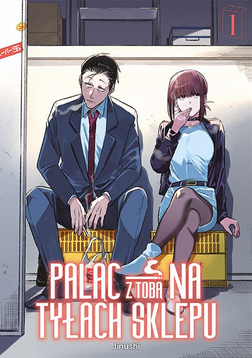 Image of Paląc na tyłach sklepu. Tom 1