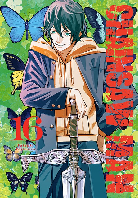 Image of Chainsaw man. Tom 16