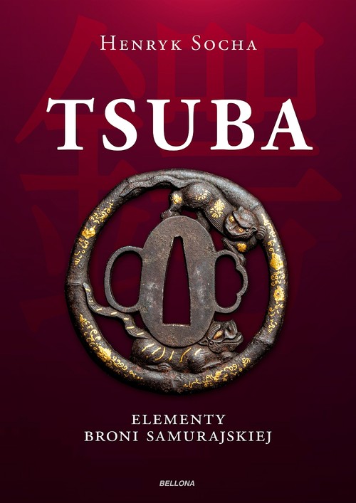 Image of Tsuba