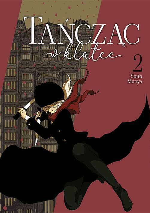 Image of Tańcząc w klatce. Tom 2