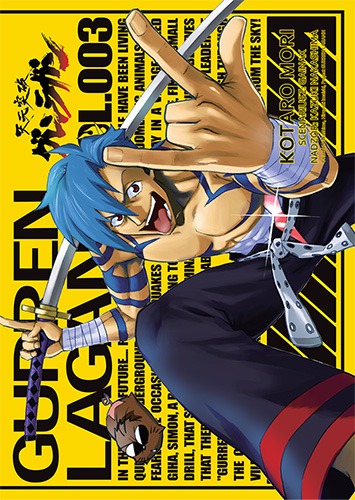 Image of Gurren Lagann. Tom 3