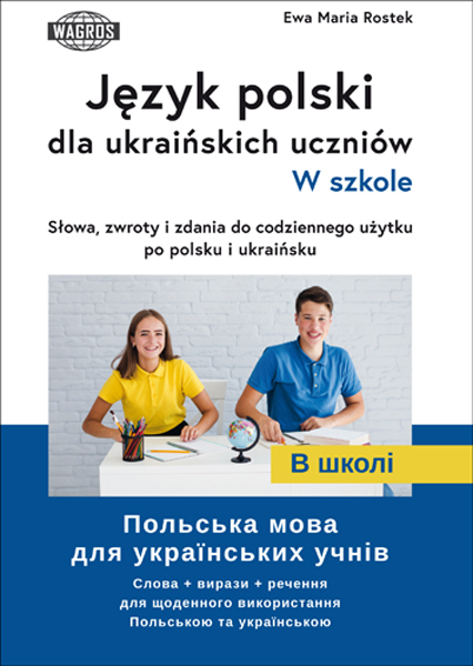 Image of Język polski dla ukraińskich uczniów. W szkole. Słowa , zwroty i zdania do codziennego użytku po polsku i ukraińsku